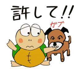 Kame-jiro 10 sticker #4832993