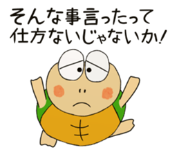 Kame-jiro 10 sticker #4832994