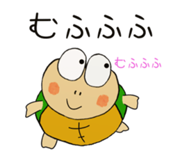 Kame-jiro 10 sticker #4832995