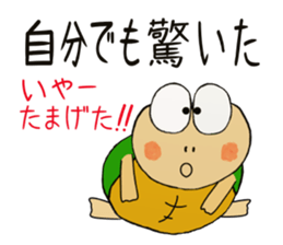 Kame-jiro 10 sticker #4832997