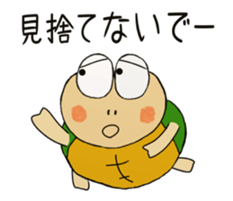 Kame-jiro 10 sticker #4832999