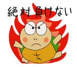 Kame-jiro 10 sticker #4833000