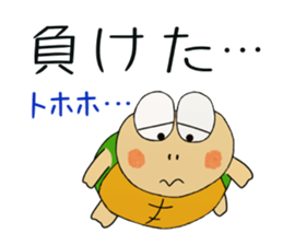 Kame-jiro 10 sticker #4833002