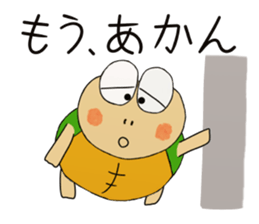 Kame-jiro 10 sticker #4833006