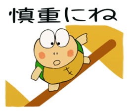 Kame-jiro 10 sticker #4833007