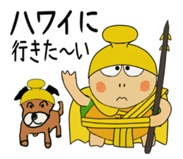 Kame-jiro 10 sticker #4833008