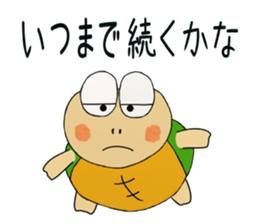 Kame-jiro 10 sticker #4833010