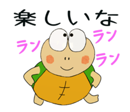 Kame-jiro 10 sticker #4833011