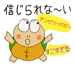 Kame-jiro 10 sticker #4833012