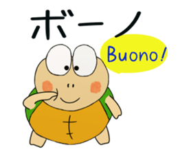 Kame-jiro 10 sticker #4833017