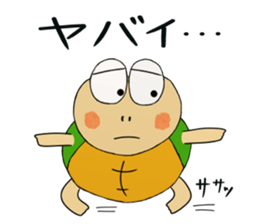 Kame-jiro 10 sticker #4833021