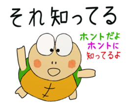 Kame-jiro 10 sticker #4833022