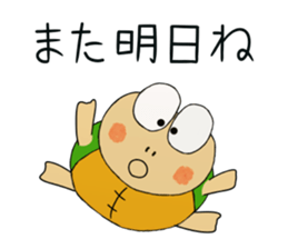 Kame-jiro 10 sticker #4833023