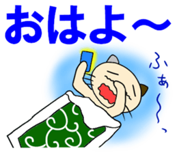 cat for men 7 sticker #4833224