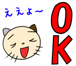 cat for men 7 sticker #4833229