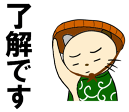 cat for men 7 sticker #4833230