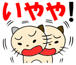 cat for men 7 sticker #4833231