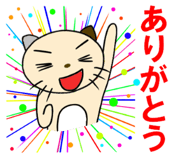 cat for men 7 sticker #4833233