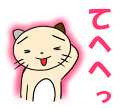 cat for men 7 sticker #4833234