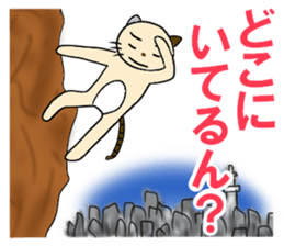 cat for men 7 sticker #4833241