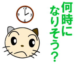 cat for men 7 sticker #4833244