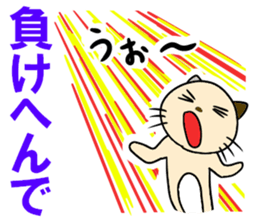 cat for men 7 sticker #4833245