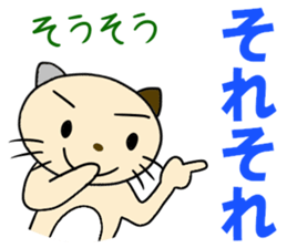 cat for men 7 sticker #4833246