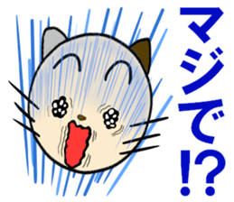 cat for men 7 sticker #4833247