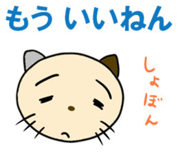 cat for men 7 sticker #4833250