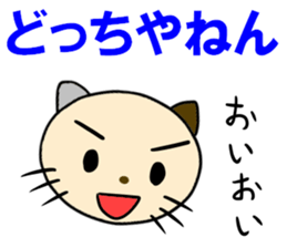 cat for men 7 sticker #4833251