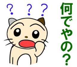 cat for men 7 sticker #4833252