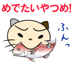 cat for men 7 sticker #4833254