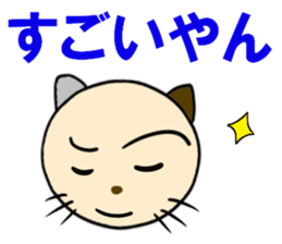 cat for men 7 sticker #4833255