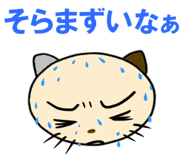 cat for men 7 sticker #4833258