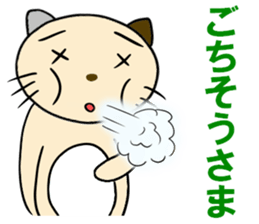 cat for men 7 sticker #4833260