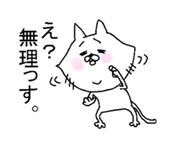 His name is Hachiro. sticker #4833264