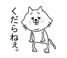 His name is Hachiro. sticker #4833269