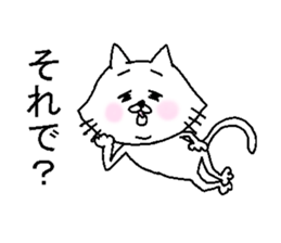 His name is Hachiro. sticker #4833270