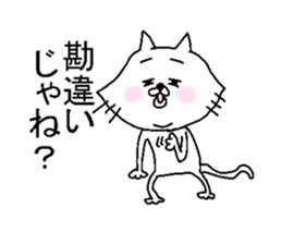 His name is Hachiro. sticker #4833272