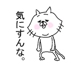 His name is Hachiro. sticker #4833273