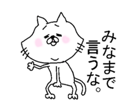 His name is Hachiro. sticker #4833276