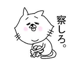 His name is Hachiro. sticker #4833277