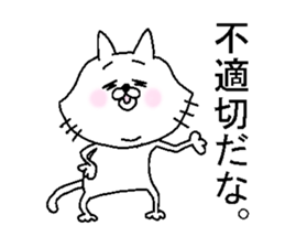 His name is Hachiro. sticker #4833278