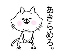 His name is Hachiro. sticker #4833281