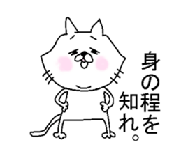 His name is Hachiro. sticker #4833282