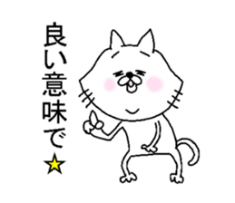 His name is Hachiro. sticker #4833283