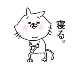 His name is Hachiro. sticker #4833285