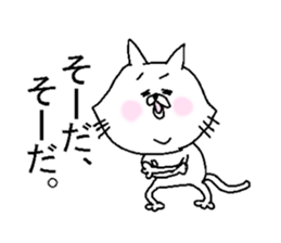 His name is Hachiro. sticker #4833286