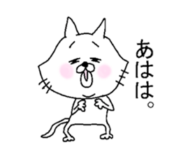 His name is Hachiro. sticker #4833289