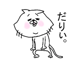 His name is Hachiro. sticker #4833290